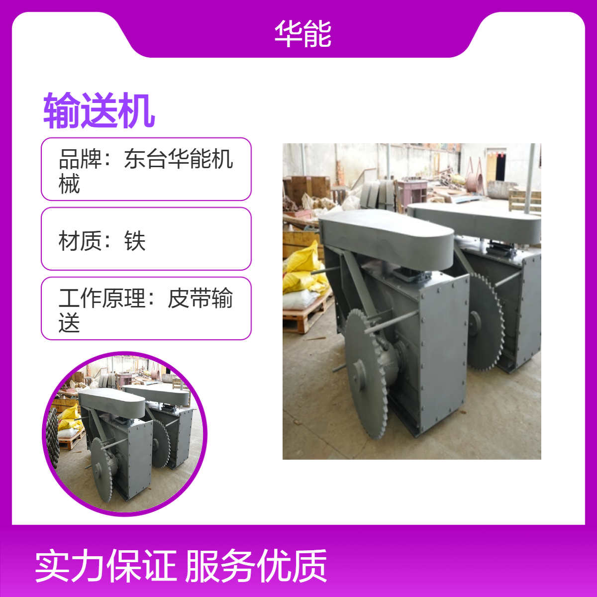 斗式提升机 刮板输送机 定制输送距离 高效输送55m3