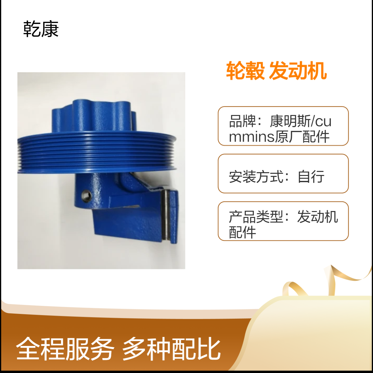 风扇轮毂 4060703-20 康明斯KT38发动机 重康原厂件 正品配件