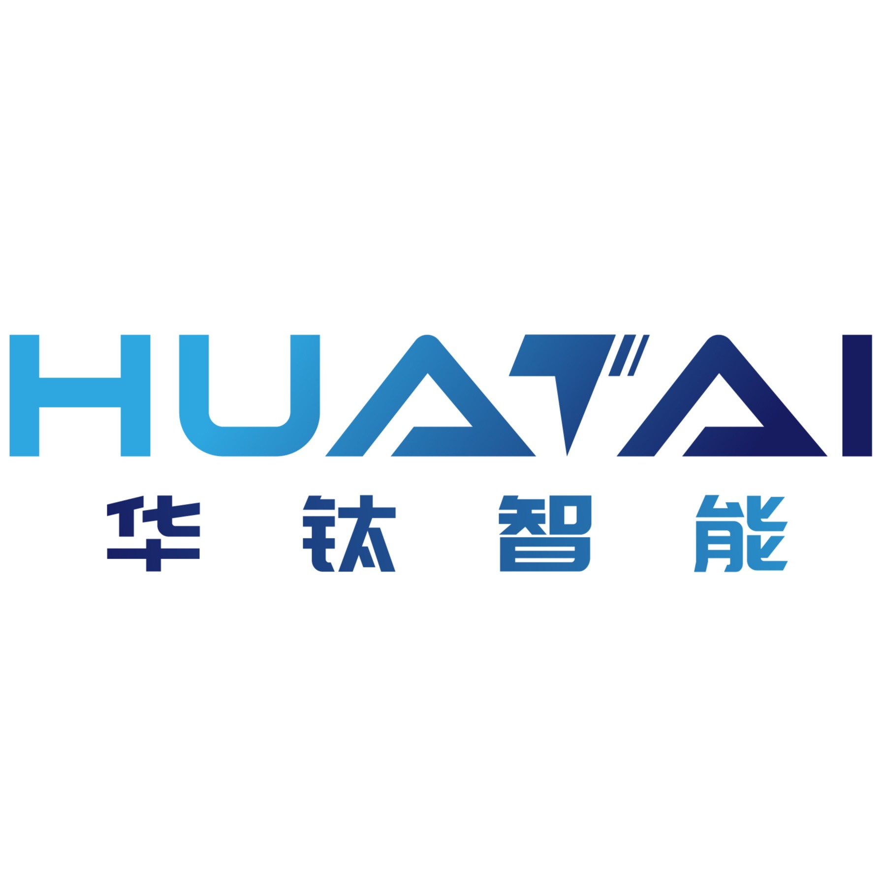 东莞华钛智能科技有限公司