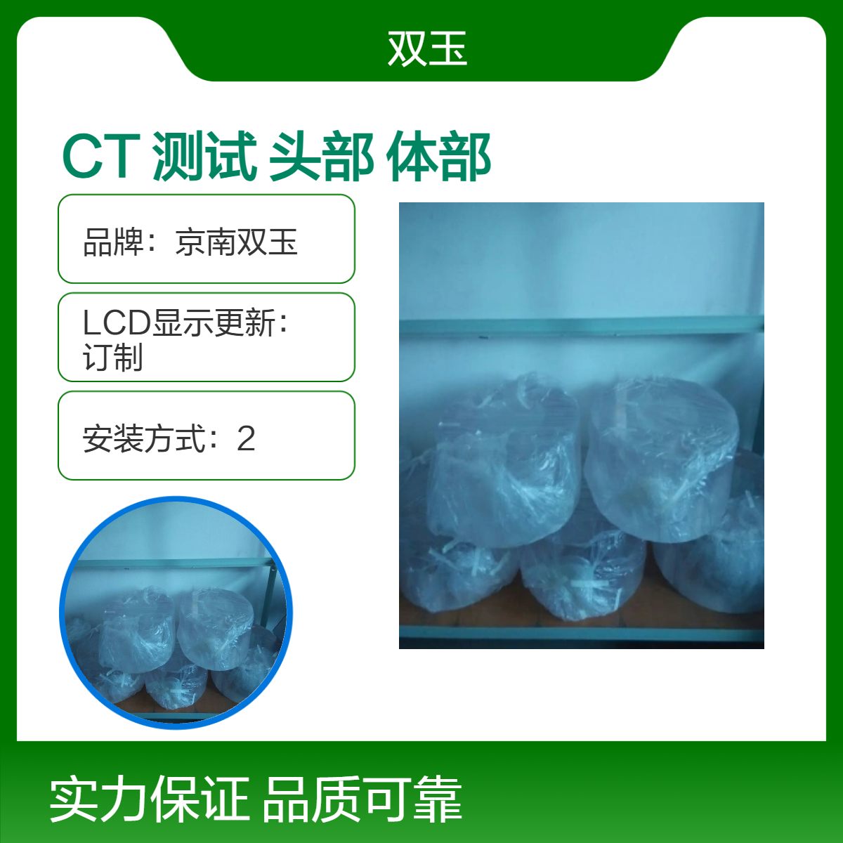 CT机剂量测定体模CT机校验剂量测试头部和体部模体
