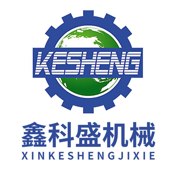 诸城市鑫科盛智能设备有限公司 - 公司logo