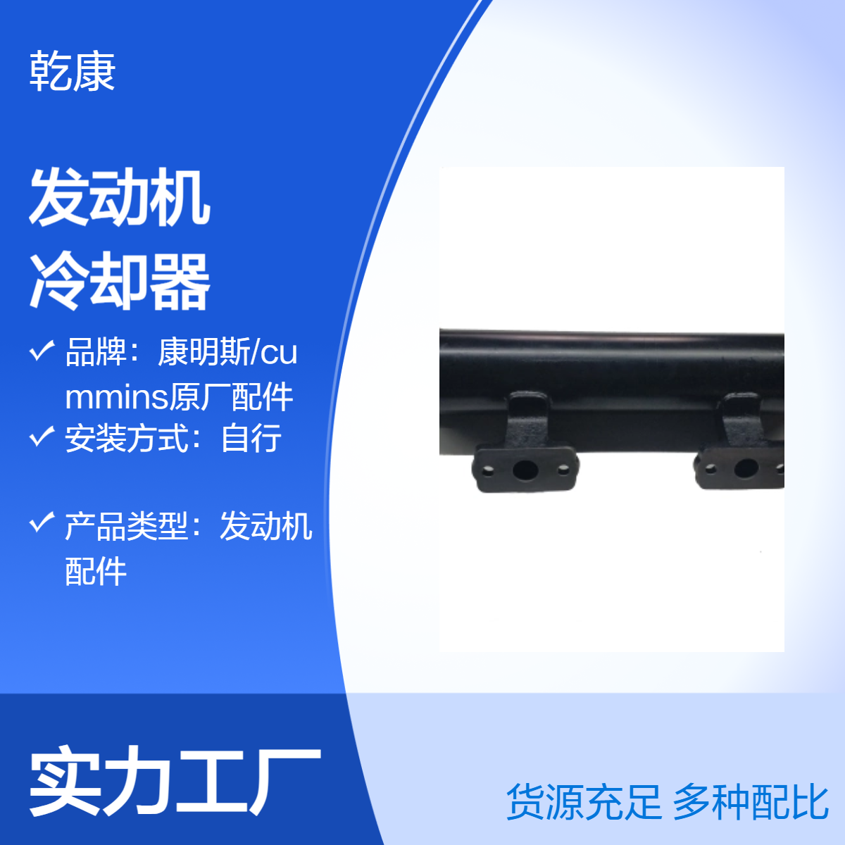 康明斯KT38发动机 重康原厂件 正品配件 机油冷却器 3635563-40