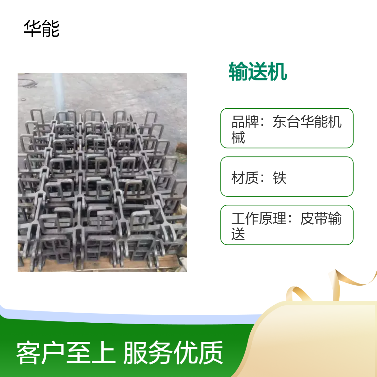 全新无轴螺旋输送机 不锈钢 U型污泥粉末绞龙上料机 粮食矿砂送料机