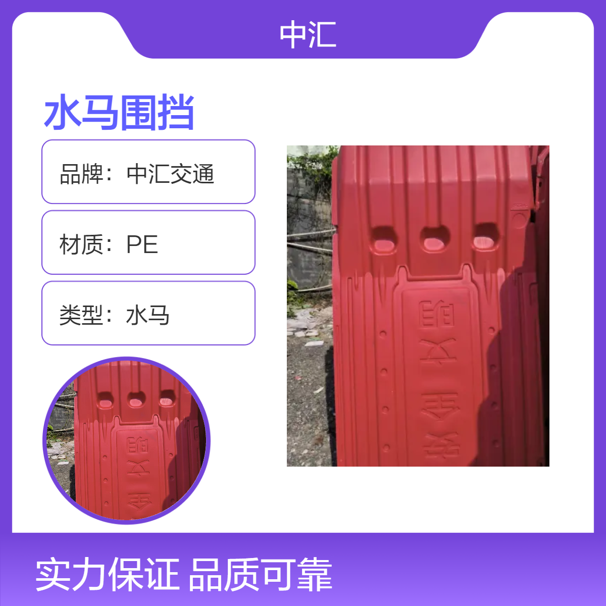 二手水马回收 二手施工围挡回收 施工围挡建筑工程专用 5kg红色