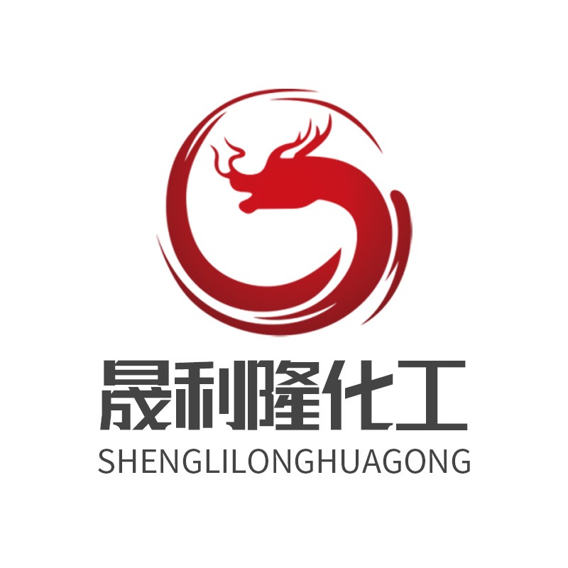 山东晟利隆化工科技有限公司