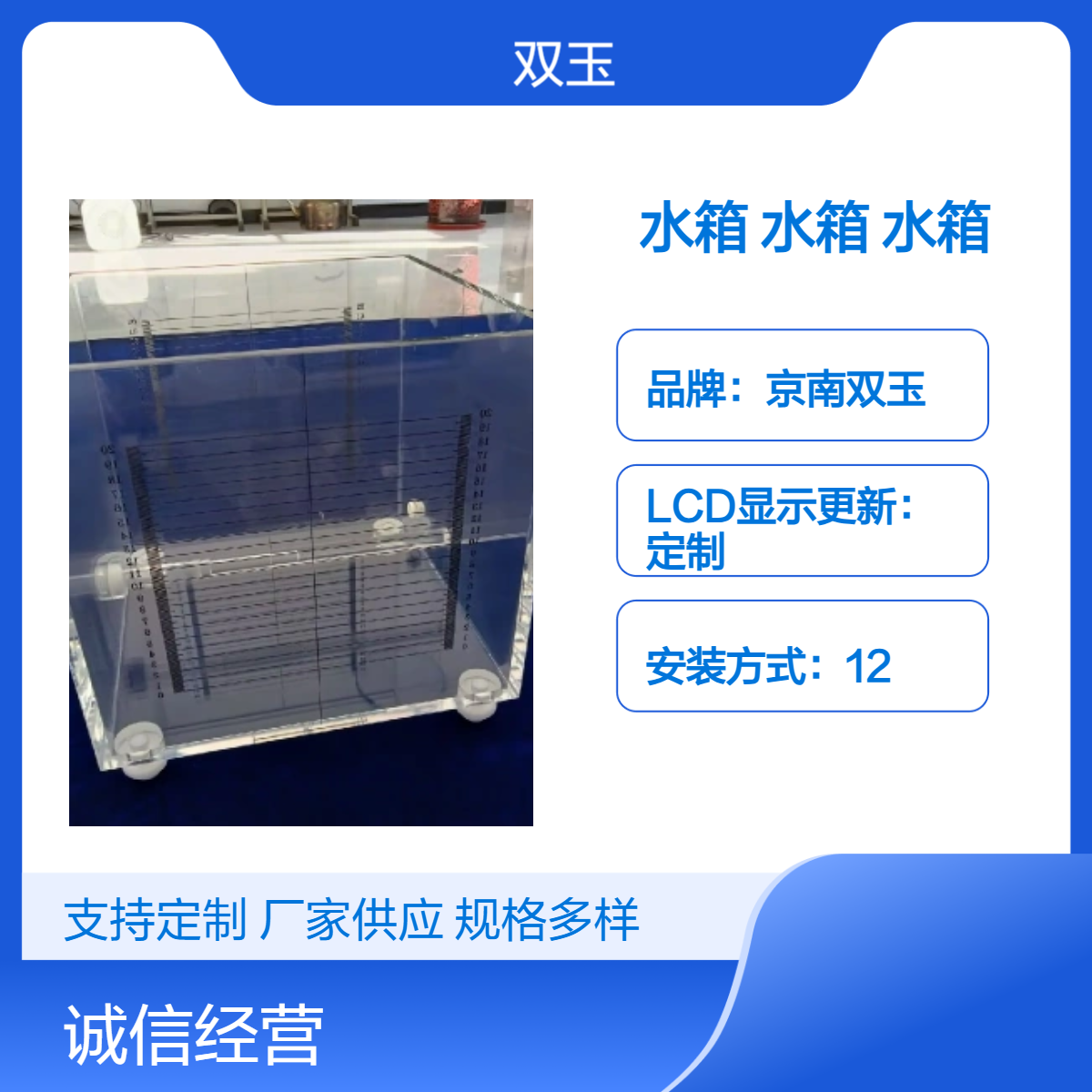 放疗物理室扫描箱疗开口水箱一维扫描加工定做