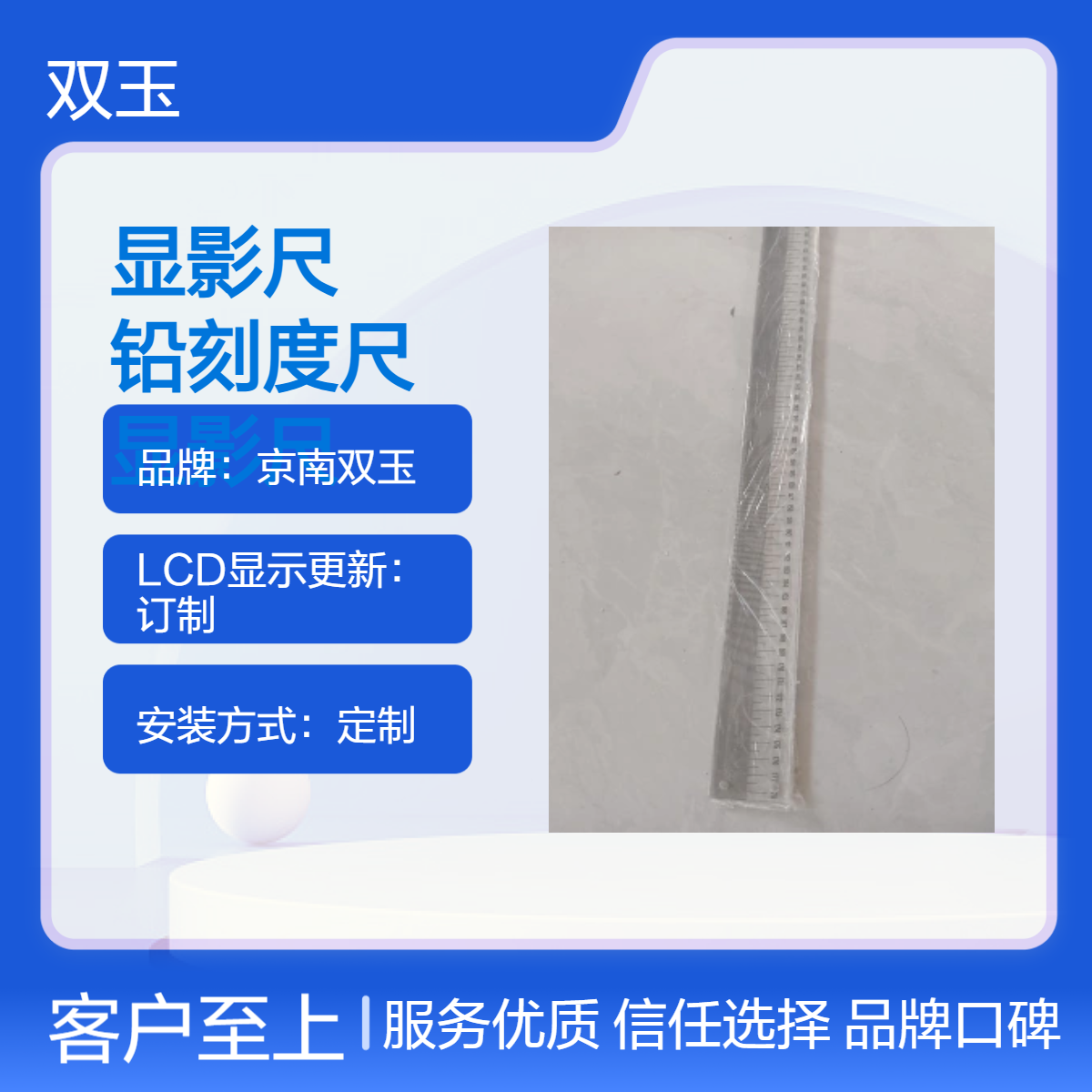 X射线显影尺骨科标记铅刻度尺放射尺加工定做产品