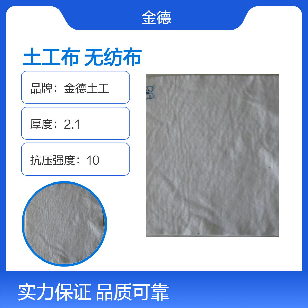 良好平面排水导水能力长丝土工布 强力隔离土层丙纶短丝无纺布