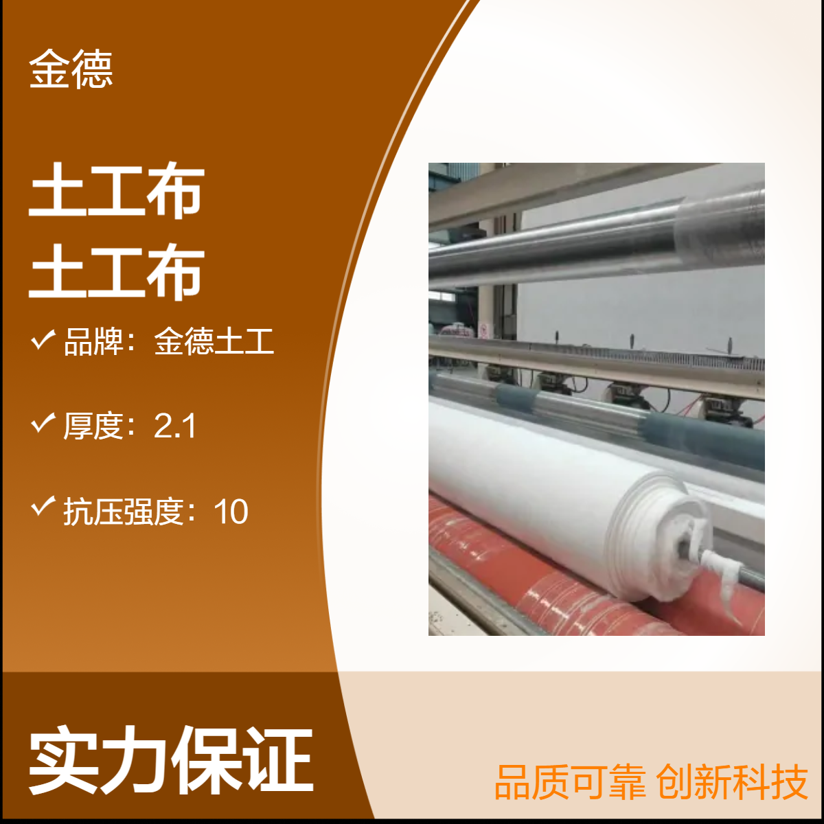 保护防水层结构层短纤针刺土工布 堤坝反滤防护长丝无纺布