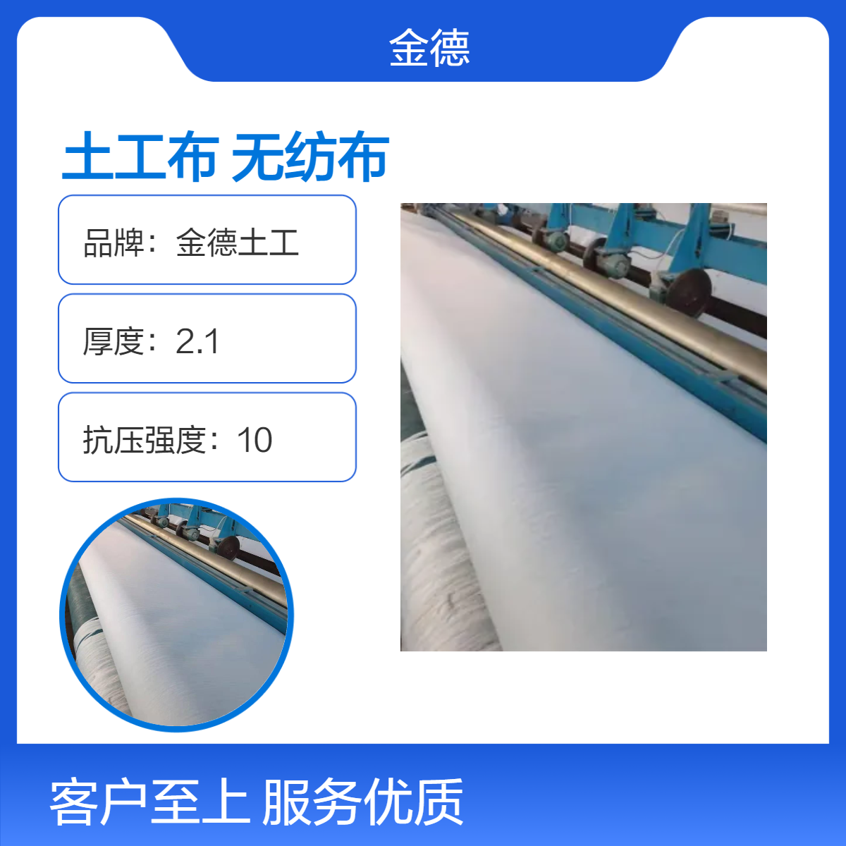 环境适应性广短纤针刺土工布300g/m2 应用地域宽丙纶无纺布