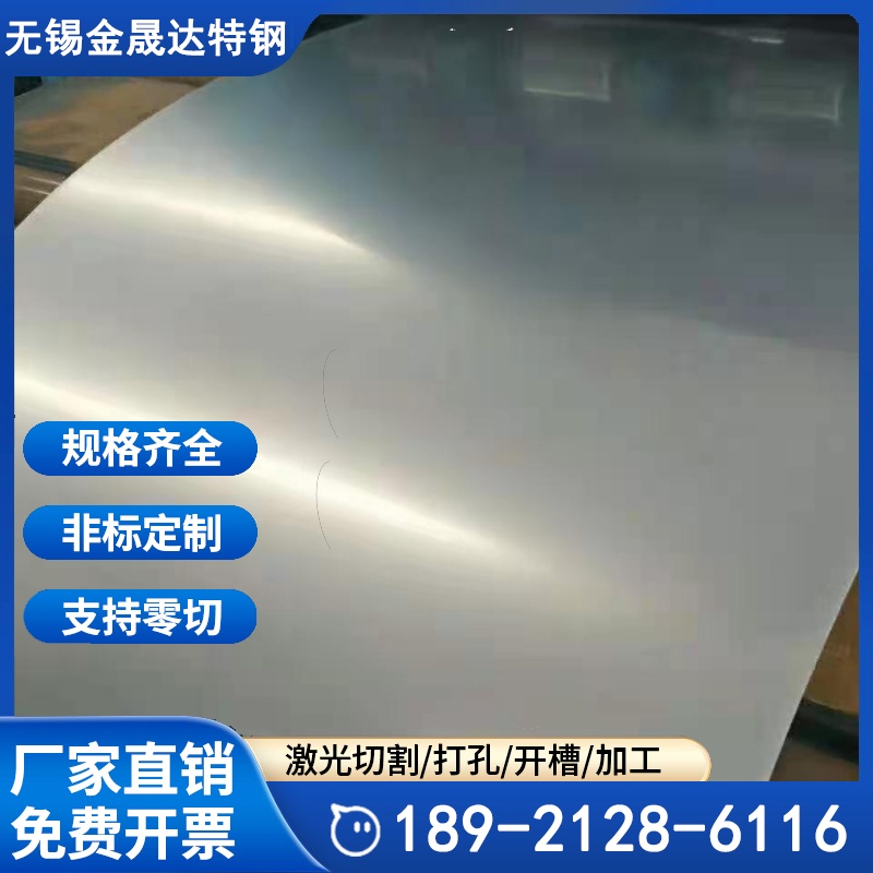 1Cr18Ni9Ti 0Cr25Ni20 310s 2520 不锈钢高温板 发货快1000度耐热钢板