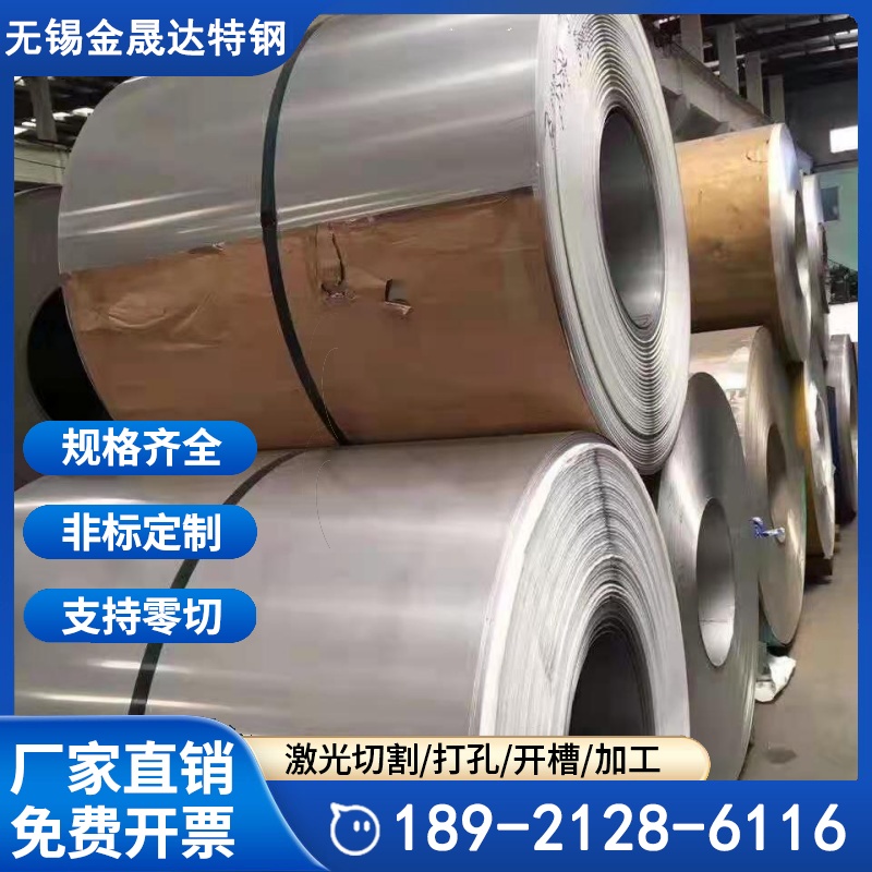 1Cr18Ni9Ti不锈钢板 耐热钢321板材 1mm 2mm 3mm 4mm 5mm 6mm 圆钢 可加工
