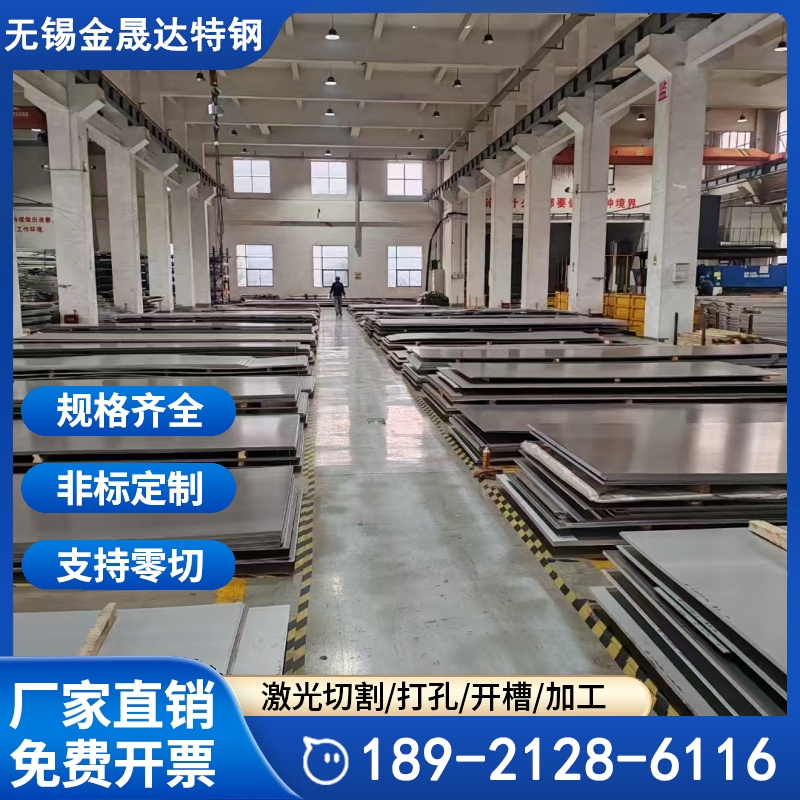 耐热钢310s板材 1000度耐高温不锈钢板 可加工2520炉胆 炉管 交货快