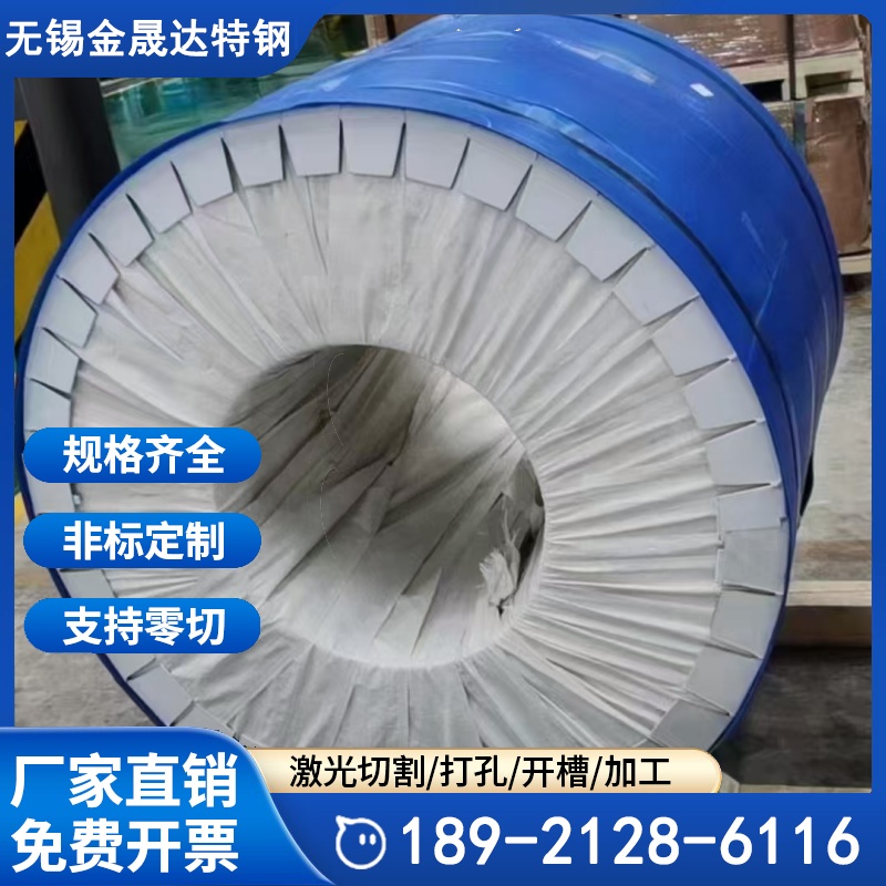 310s不锈钢板 耐热钢 可切割零售3 4 5 6 8 10 12 14 16毫米厚2520 0Cr25Ni20