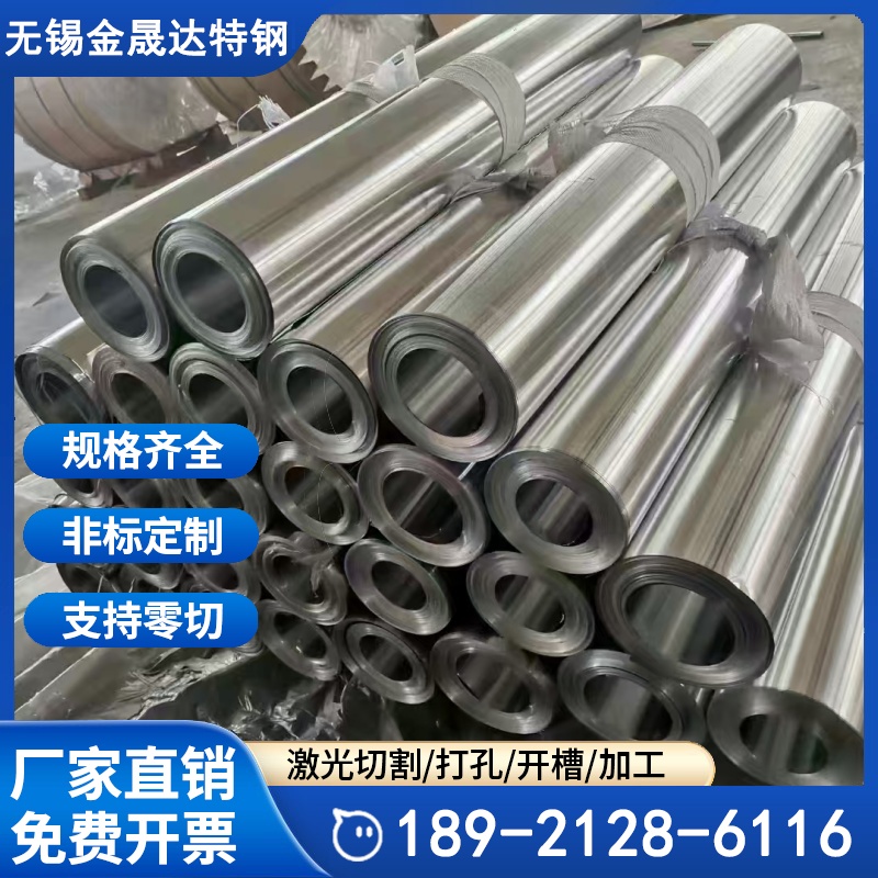 耐热钢板 不锈钢开平板 2205 2507 2520 310s可切割加工 1000度高温板材