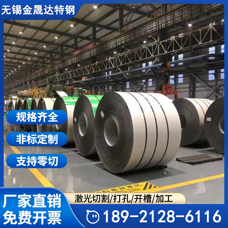 310s耐热钢板 切割加工不锈钢炉罩 锅炉内胆 高温炉炉管 卷圆焊接定做
