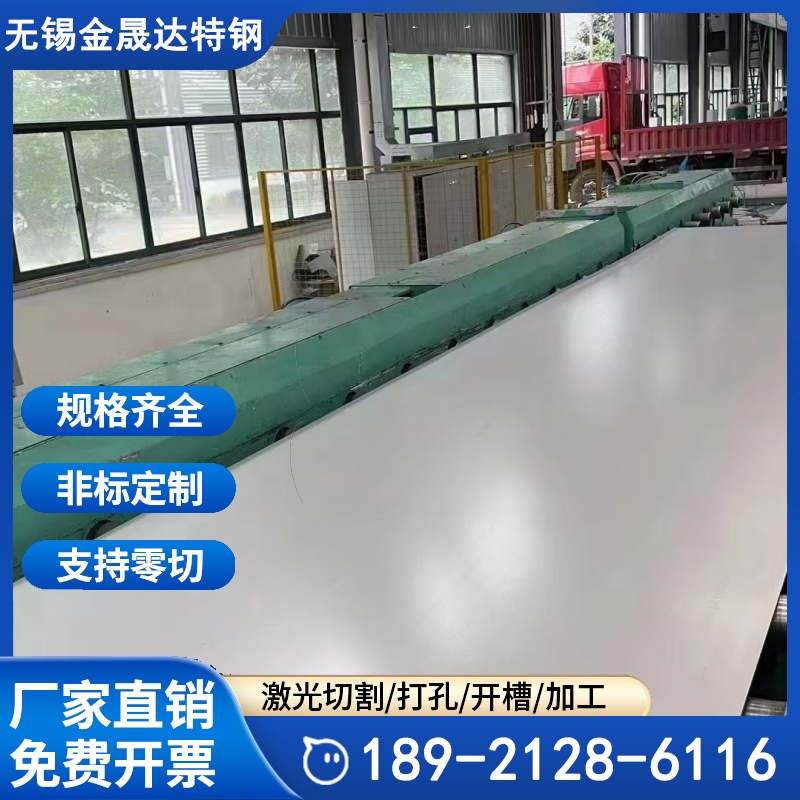 1000度耐高温板材 S31008不锈钢板 5毫米 6毫米 8毫米 10毫米 12毫米厚