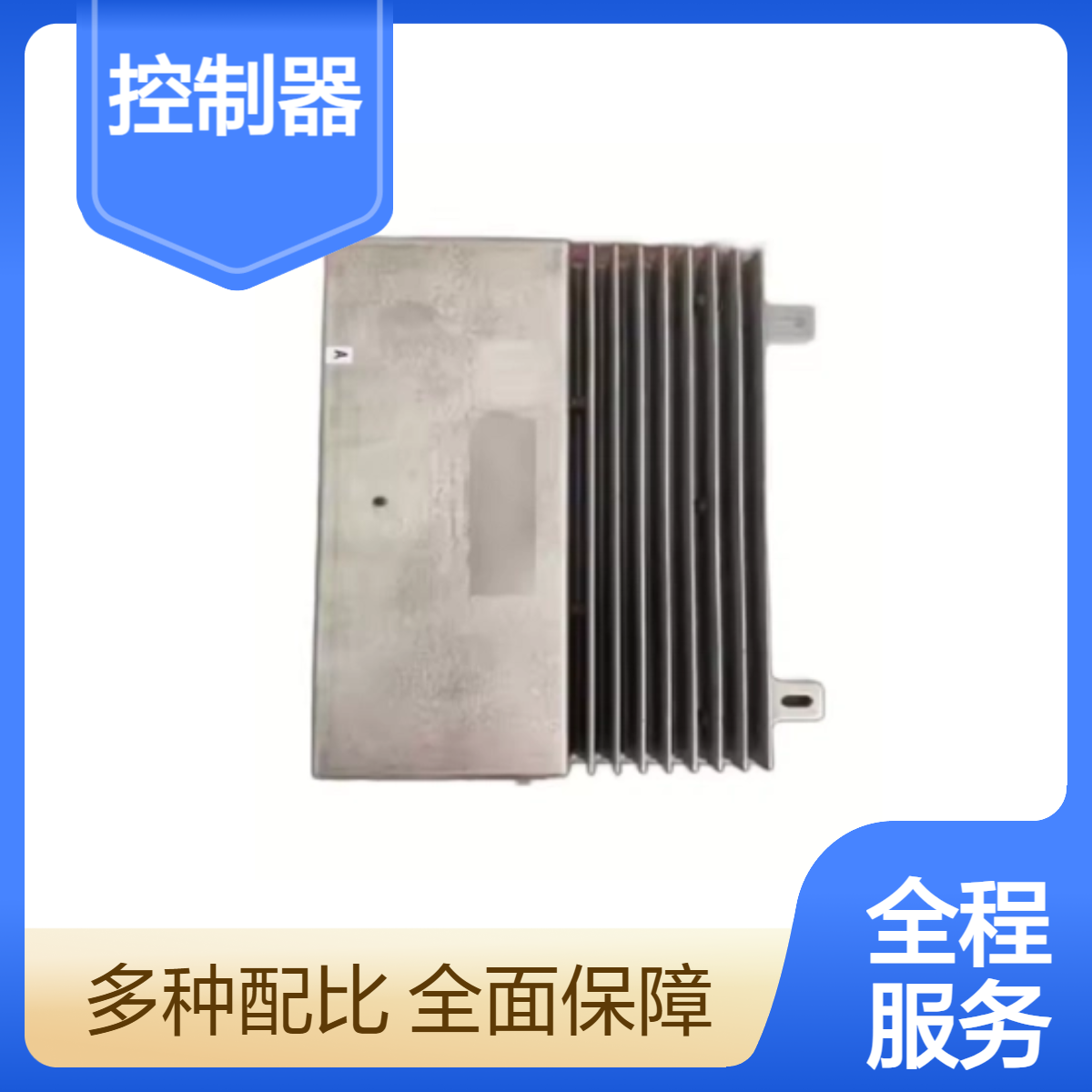 VOE11443500 11443500 适用于沃尔沃L180F装载机电子单元控制器