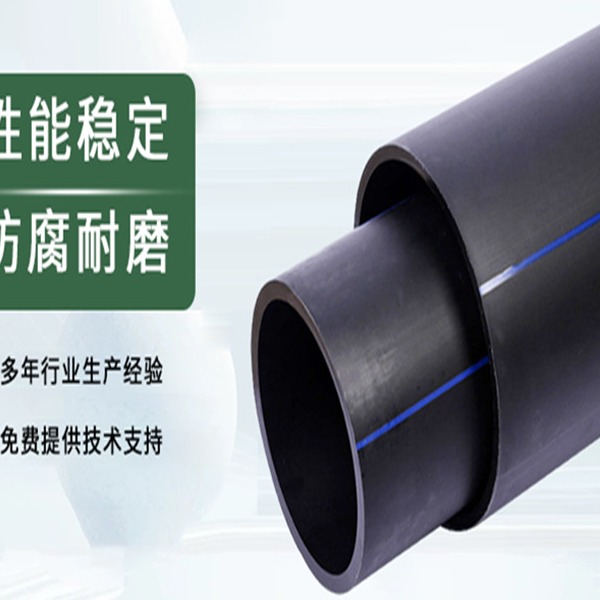 如何提高聚乙烯管道的抗冲击性能
