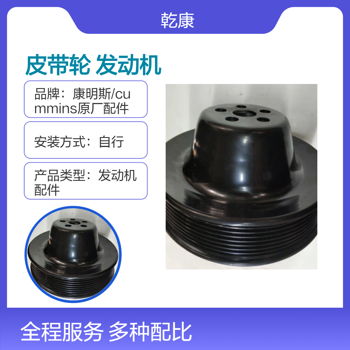 曲轴皮带轮 4913686-20 康明斯KT38发动机 重康原厂件 正品配件