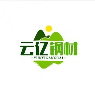 沈阳云亿钢材有限公司