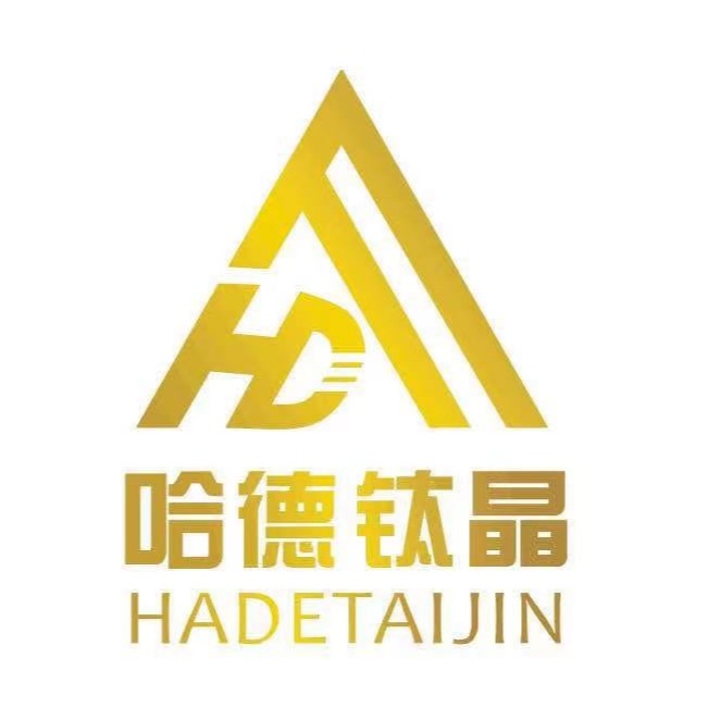 重庆哈德地坪工程有限公司