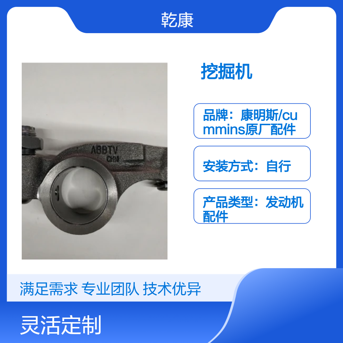 4003912 20摇臂 中联重科ZE520ESP挖掘机康明斯QSM11
