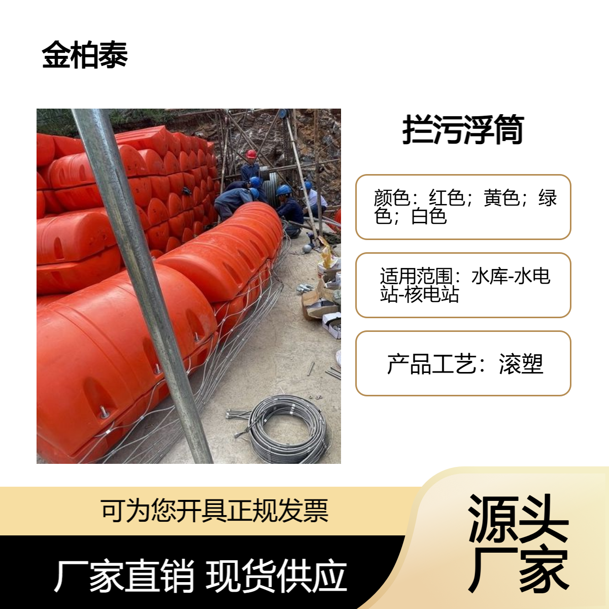水上拦污浮筒滑轮组自浮式阻拦索枯木垃圾聚乙烯拦截浮体