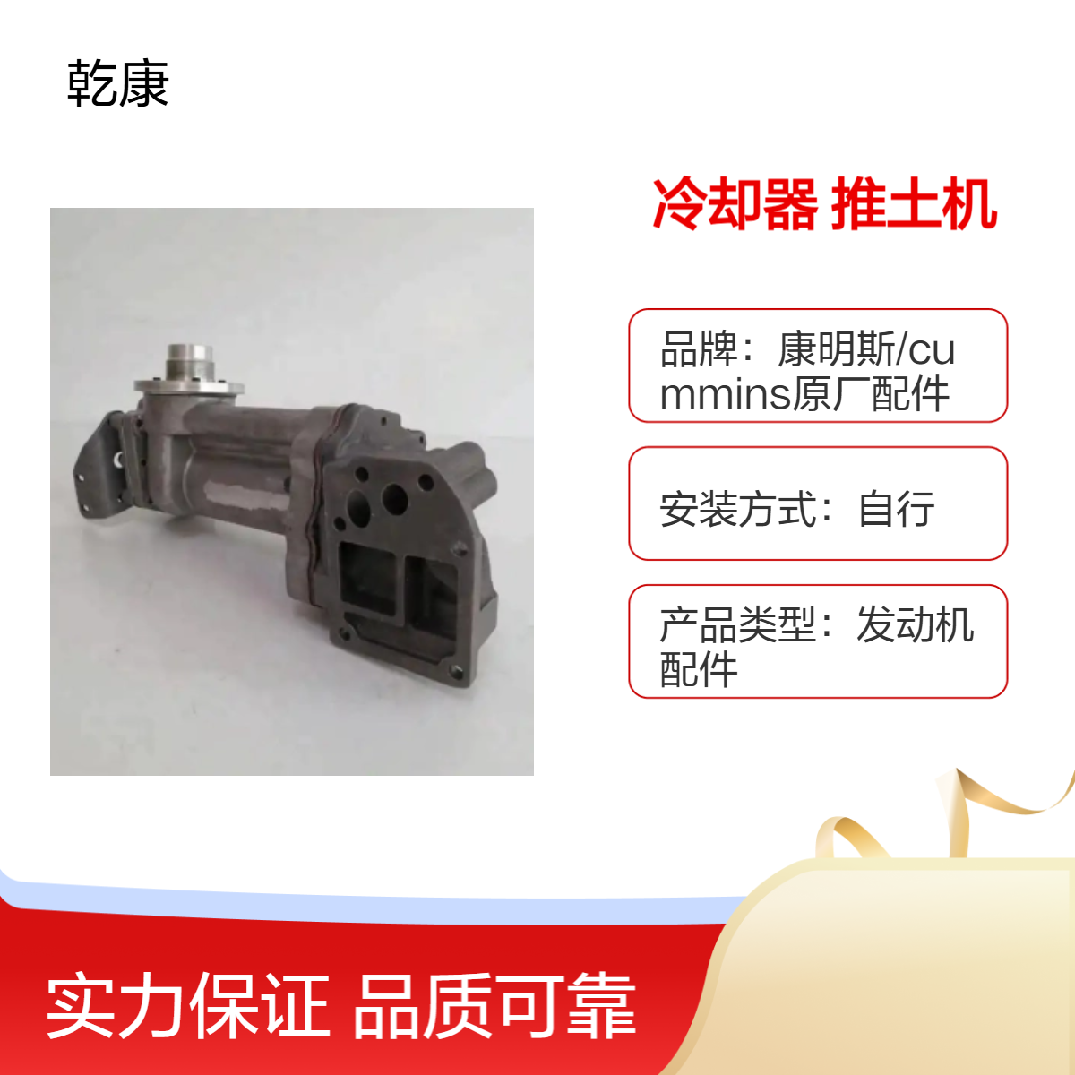 NT855机油冷却器 山推SD22C推土机康明斯 重康原厂正品件