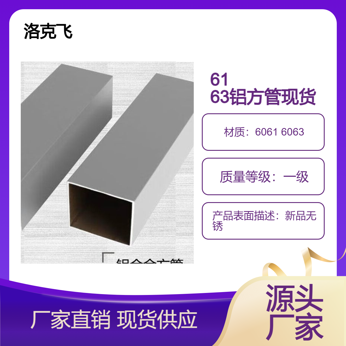120*80*2/1.8铝合金方管现货 120*80*3 120*80*6批发6063U型方通