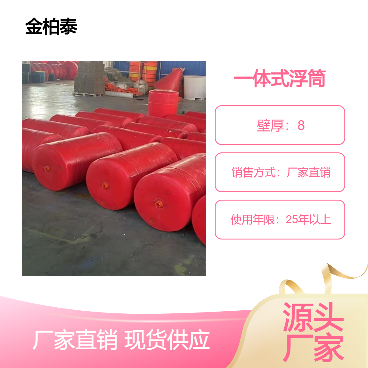 前端取水口阻挡拦污浮筒塑料pe材质导漂装置