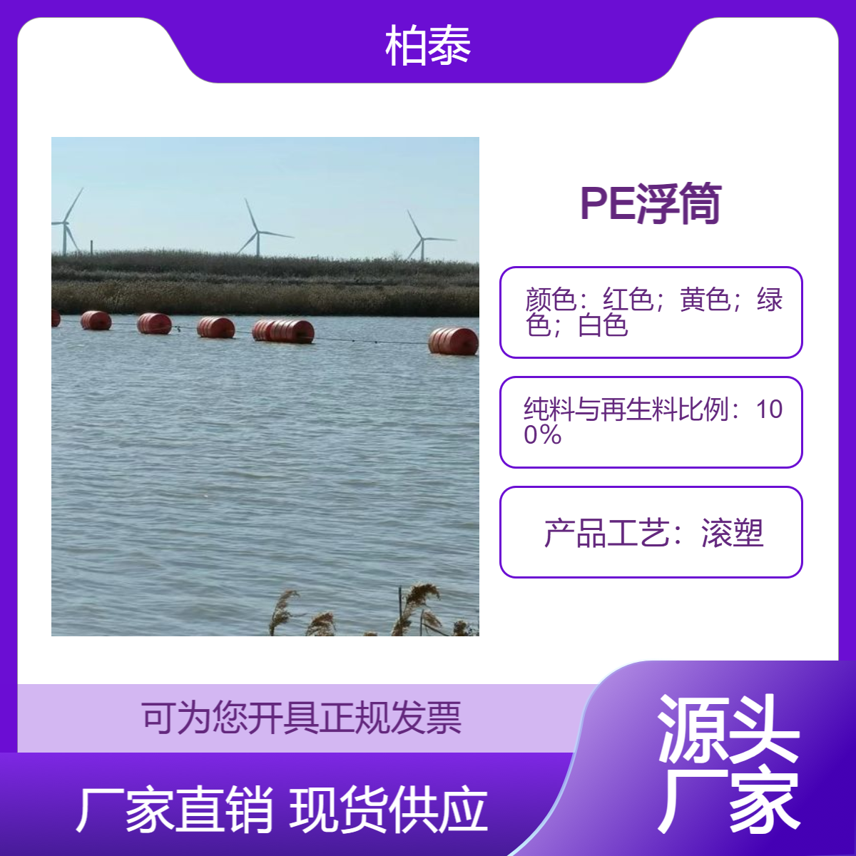 钢绳连接警示浮筒闸口浮式拦污浮漂现场安装