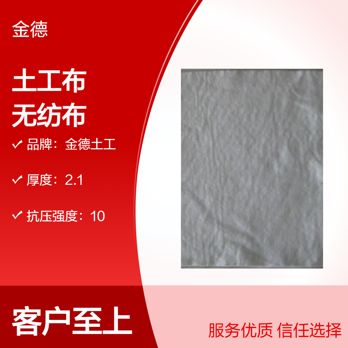 园林绿化工程防土壤流失用长丝土工布 三维蓬松结构短纤无纺布