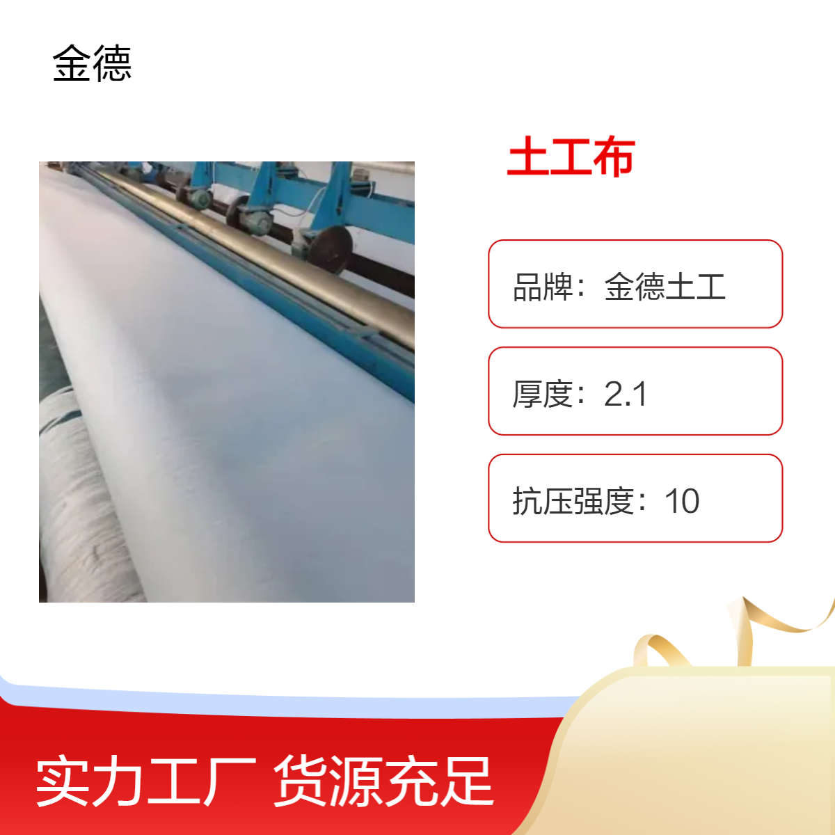 隧道衬砌背后排水减压用短丝涤纶土工布 阻土透水同步实现长丝布