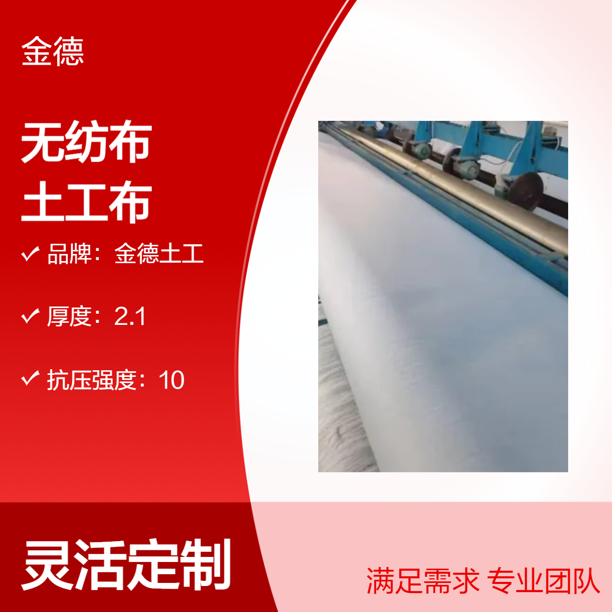 蓄水池边坡防侵蚀过滤短丝针刺无纺布 摩擦系数大长丝防粘土工布