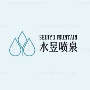 河北水昱园林景观工程有限公司 - 公司logo