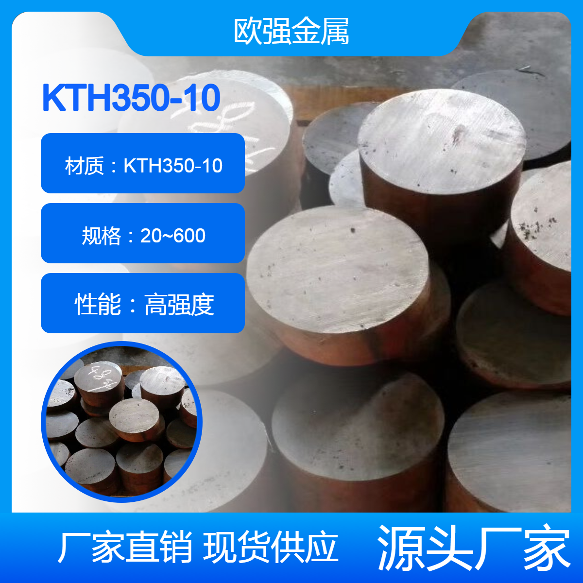 高强度KTH350-10可锻铸铁 HT250圆棒 板材 源头厂家