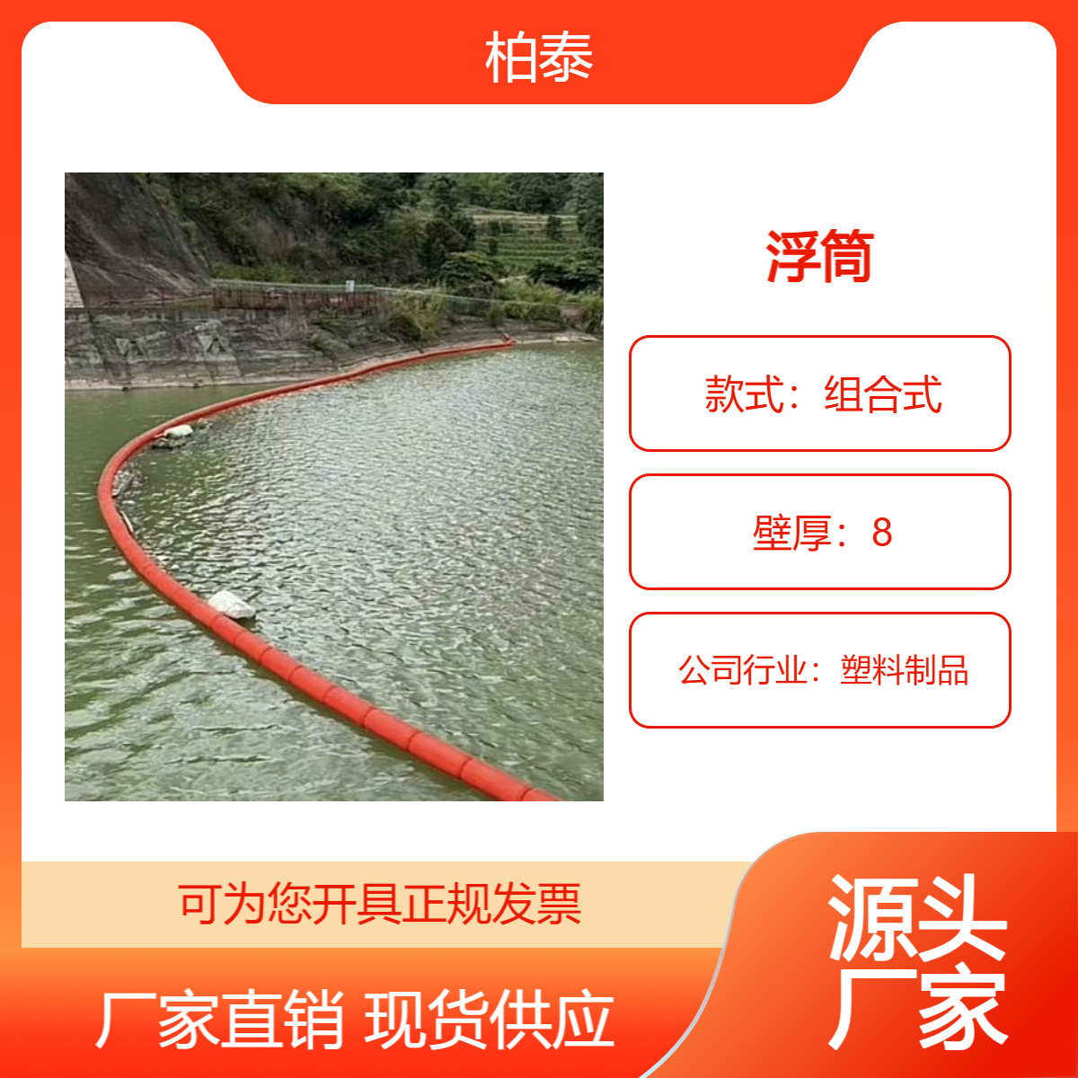 水电站核心区拦船索水上警戒线坝前拦污浮筒