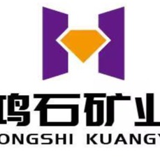 灵寿县鸿石矿产品有限公司