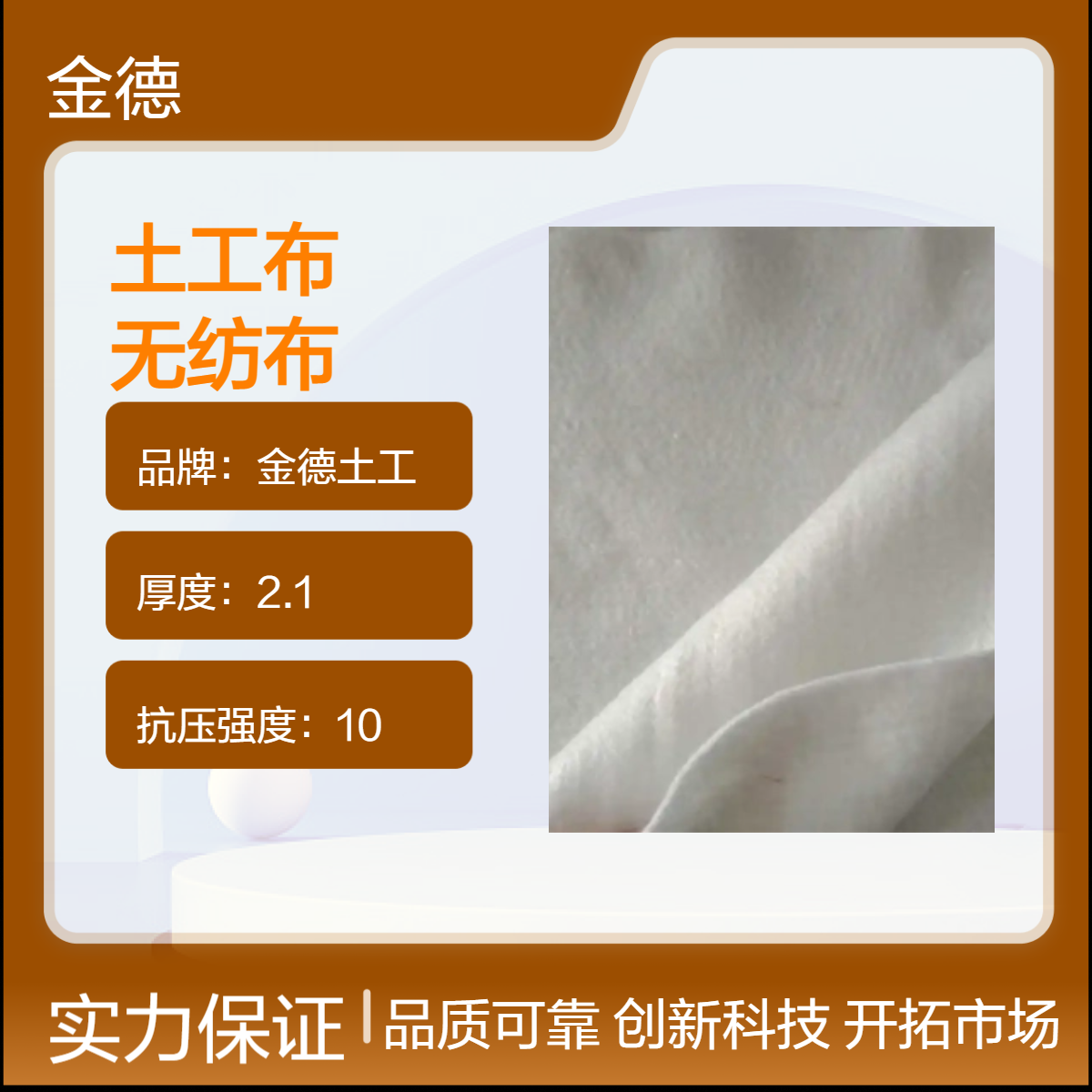透水柔性好150g短纤针刺土工布 路基隔离层使用长丝防粘无纺布