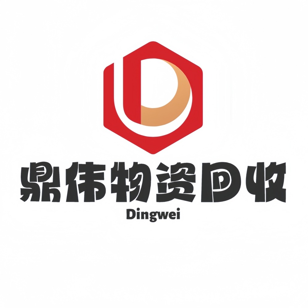 徐水区鼎伟电气设备厂 - 公司logo