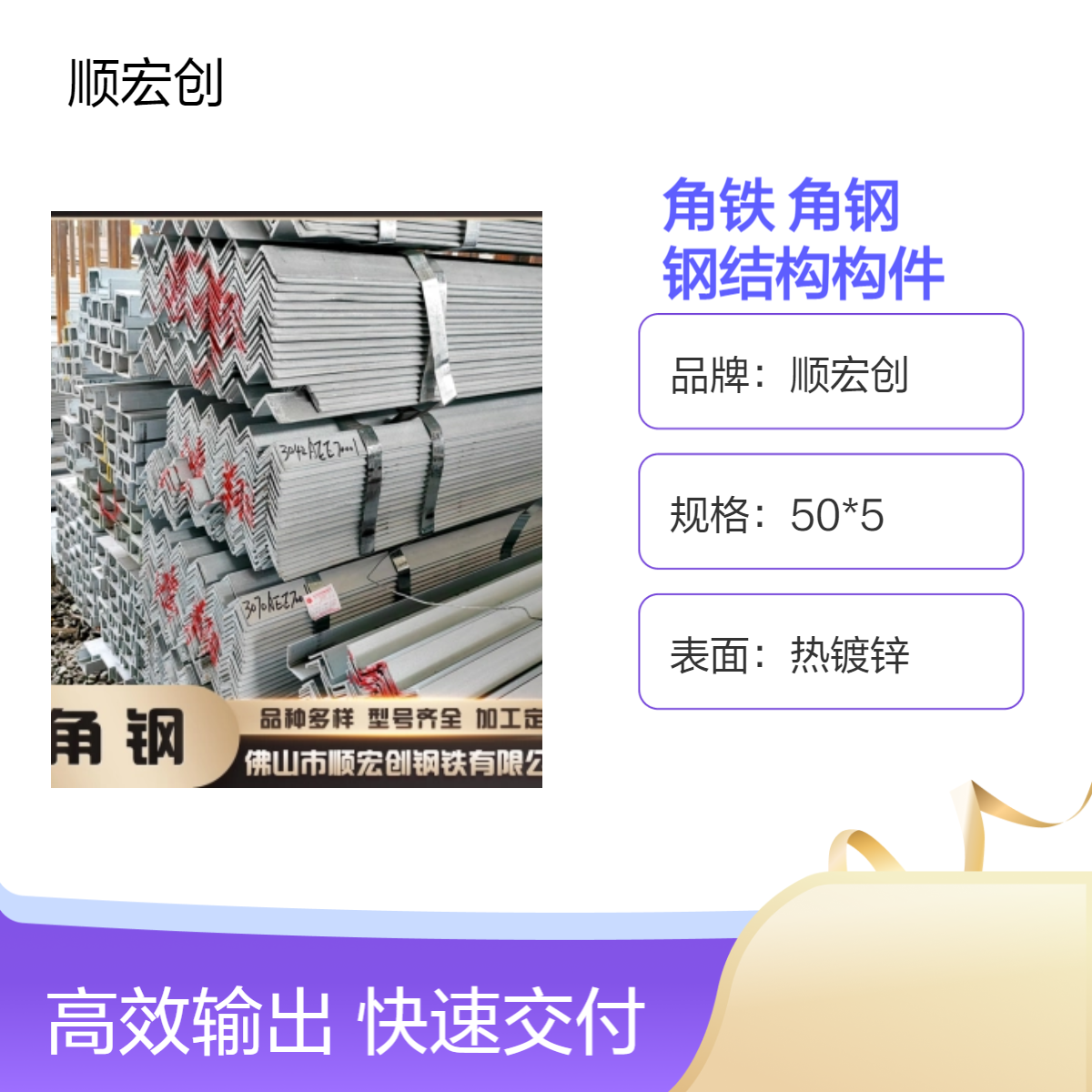 镀锌角铁 国标非标加厚等边冲孔角钢 建筑钢结构构件用 5x5 4x4