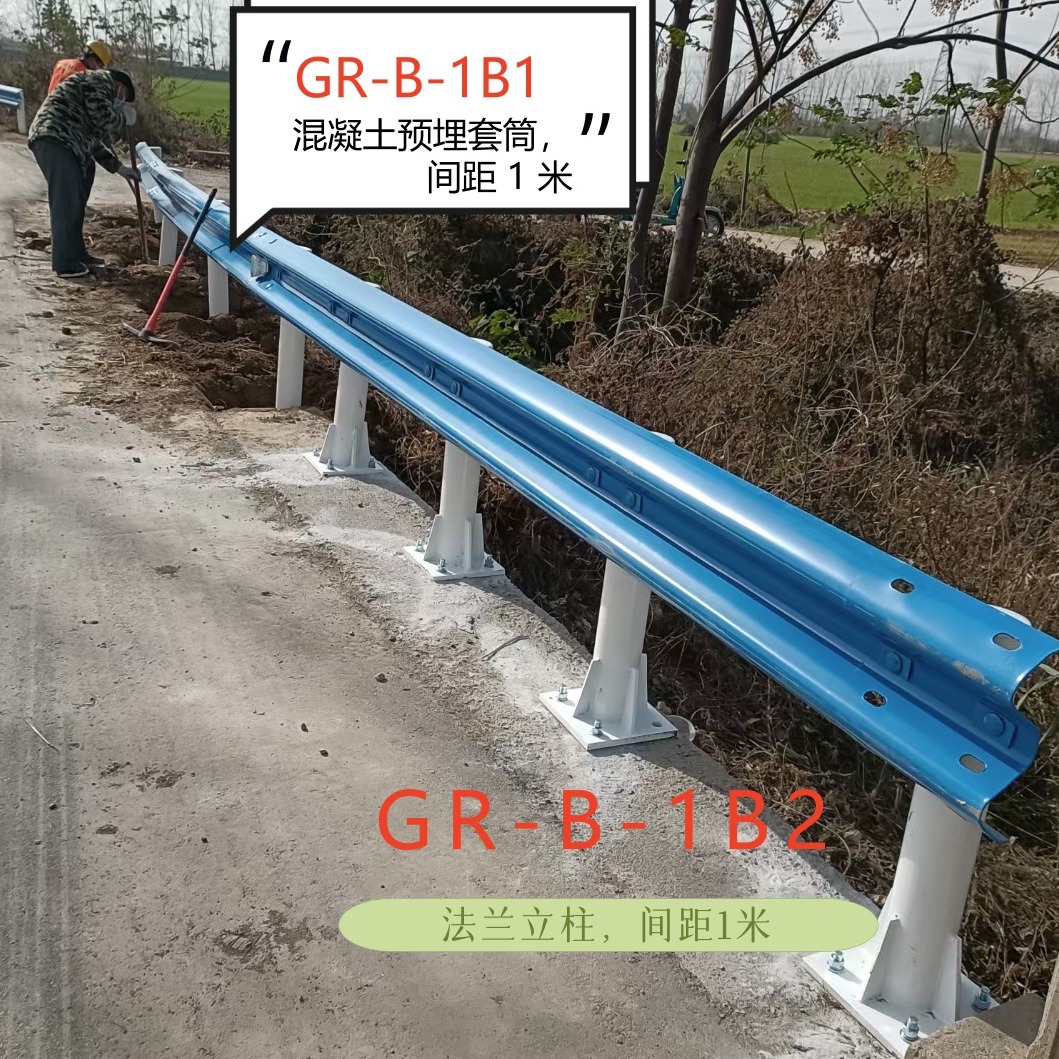grc4e波形护栏是什么意思