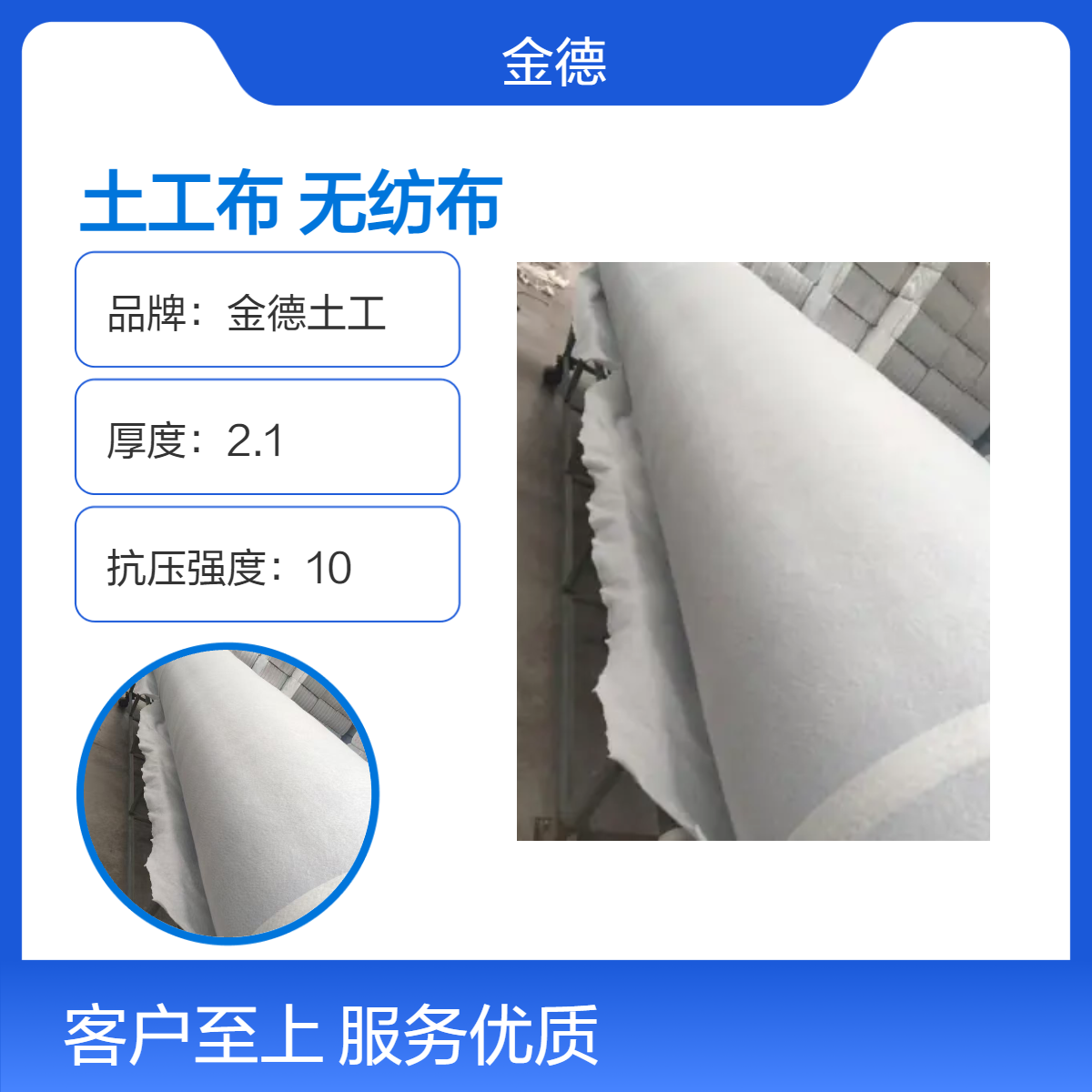 防护加筋长丝防粘土工布 防止地基土受扰动液化丙纶短丝无纺布