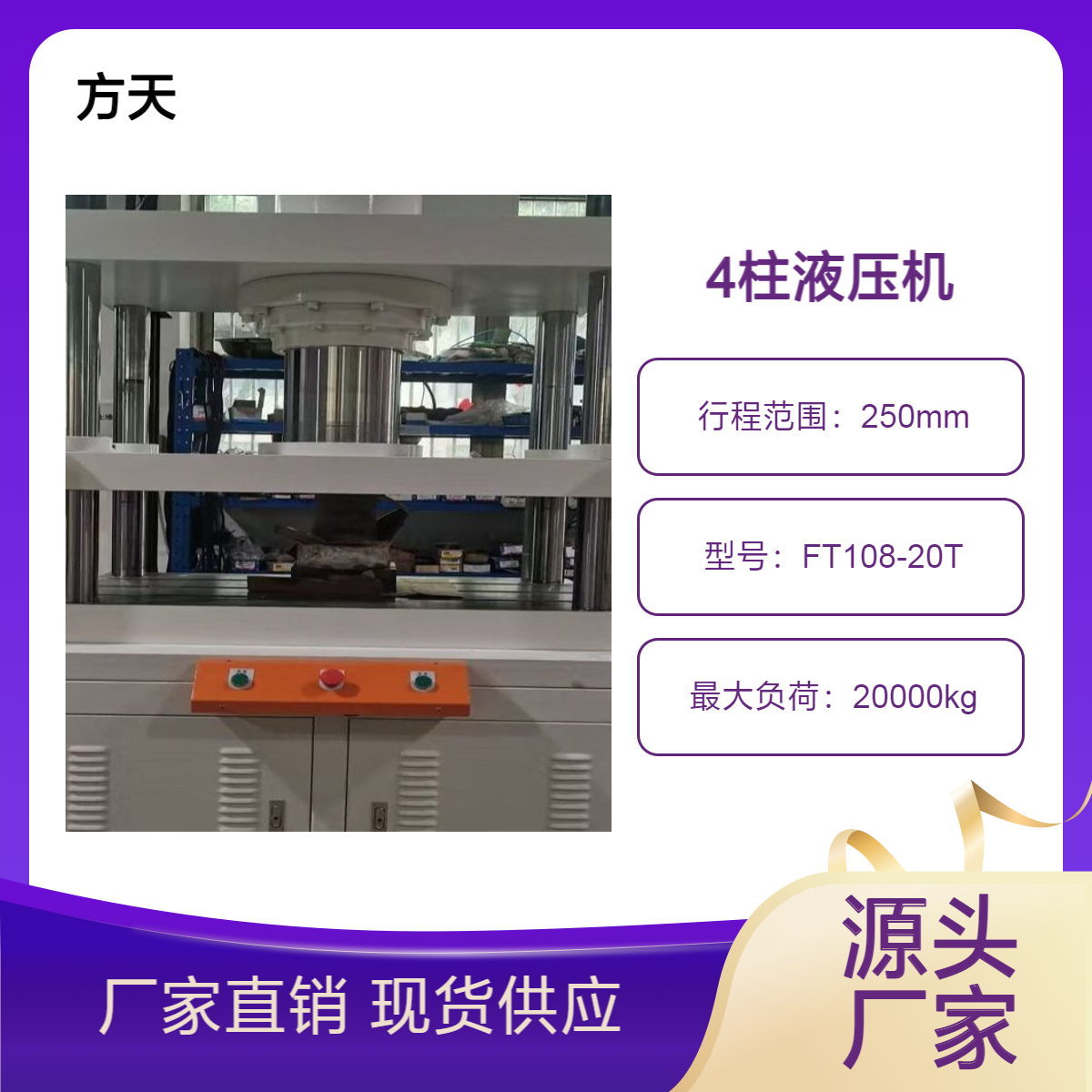 液压机 10吨20吨30吨40吨50吨按需定制 各类零件冲压成型适用