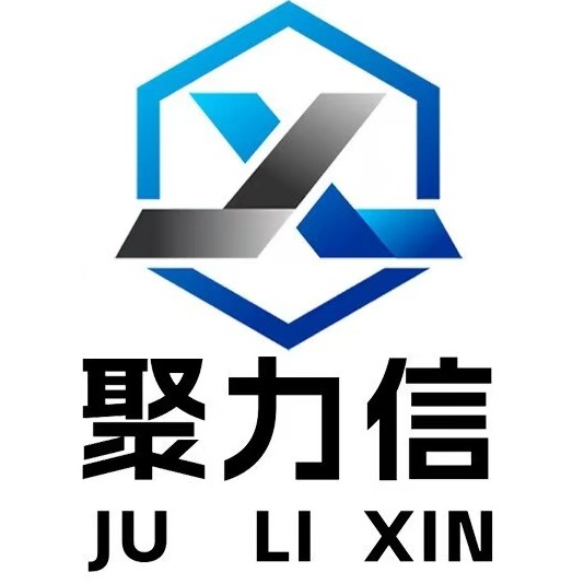 武汉聚力信自动化科技有限公司