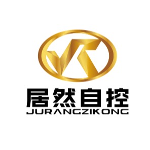 西安居然楼宇智能自动化有限公司