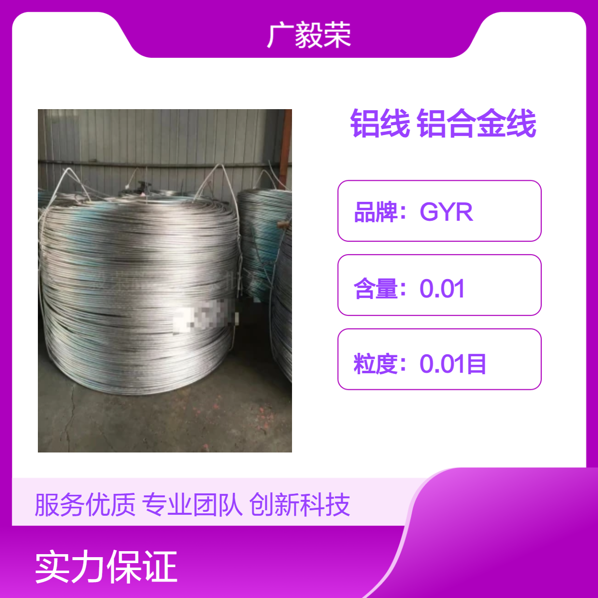 防锈AA6061铝线 6061T6铝合金线 耐腐蚀铝合金线料