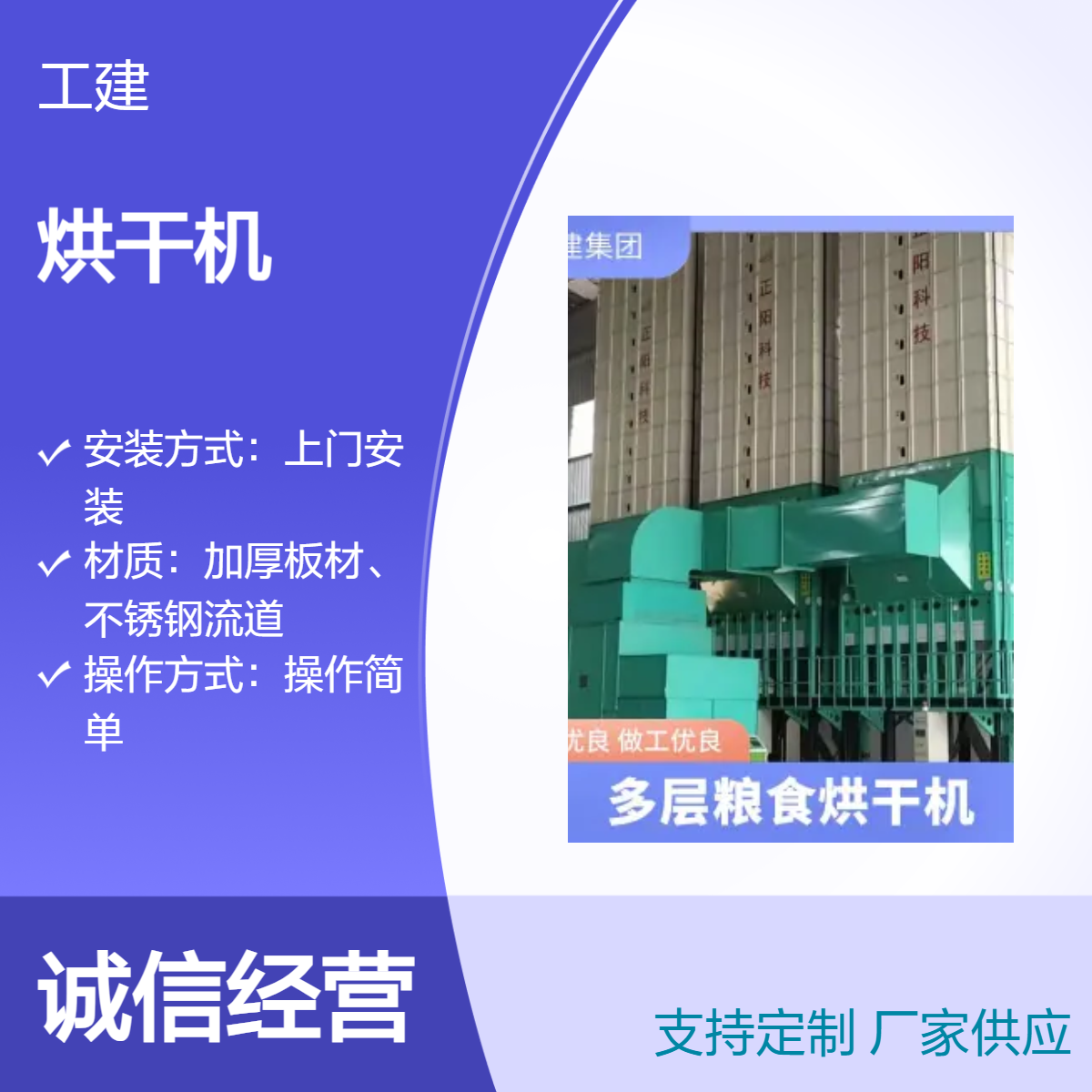 高效电加热颗粒农作物烘干设备 日产50T 农业专用