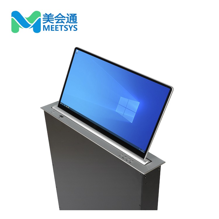 无纸化会议系统如何保障会议的安全性